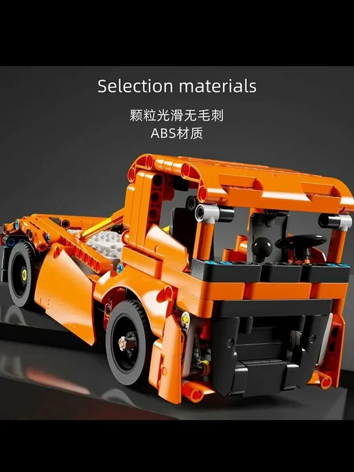 LEGO Конструктор Техник - Машинка 9в1 568 деталей, вариант, фото 8