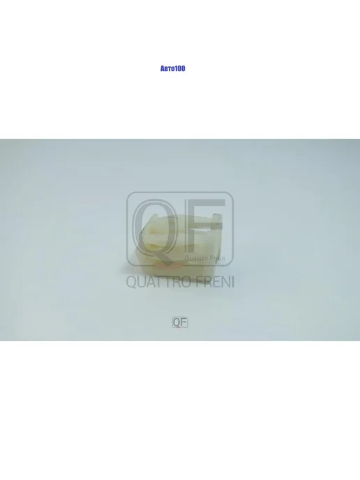 QUATTRO FRENI Фиксатор пластиковый QF33G00084, вариант, фото 2