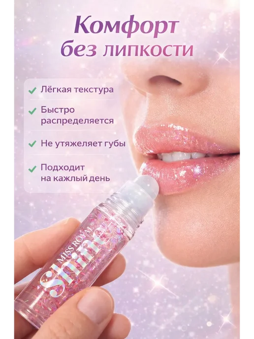 ками96 Бальзам для губ увлажняющий для девочек, вариант, фото 2