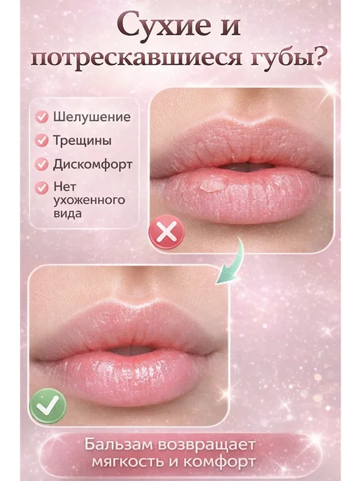 ками96 Бальзам для губ увлажняющий для девочек, вариант, фото 3