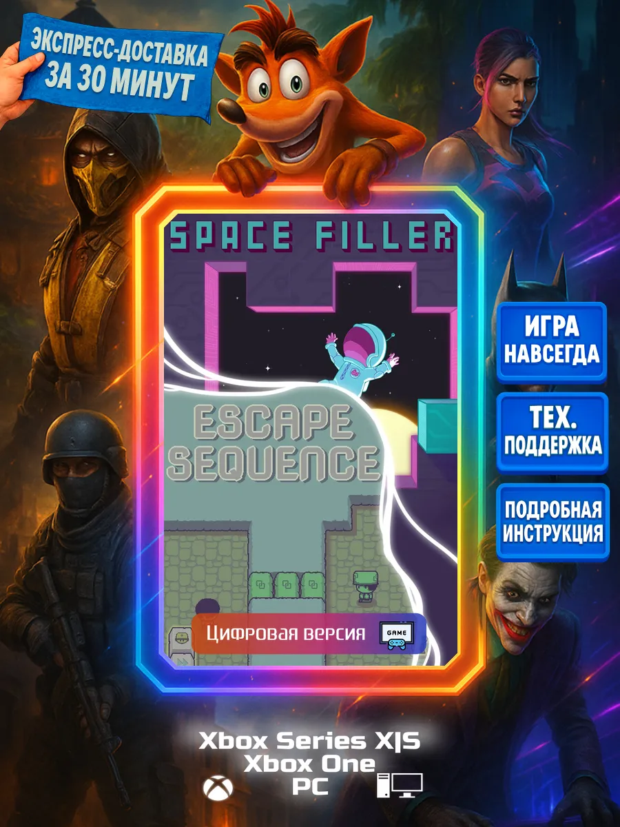 Sid Fish Games Bundle Series X|S, One, PC