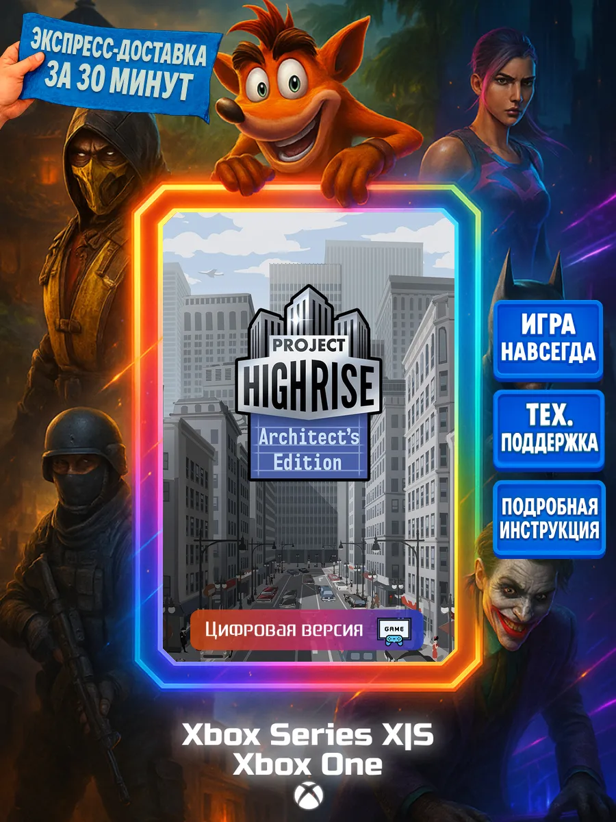Project Highrise: Architect's Edition Series X|S, One