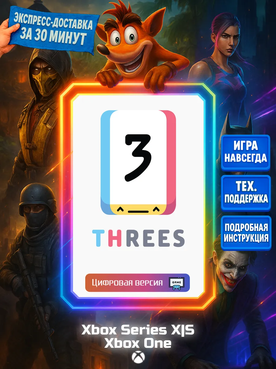 Threes! Series X S, One