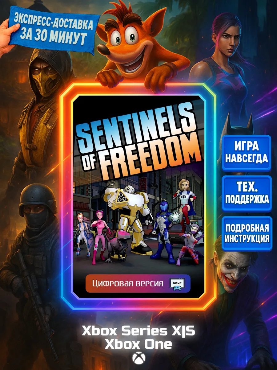 Sentinels of Freedom Series X S, One