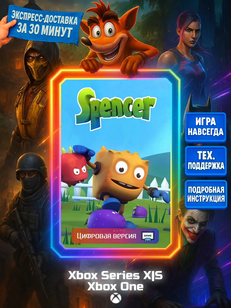 Spencer Series X|S, One