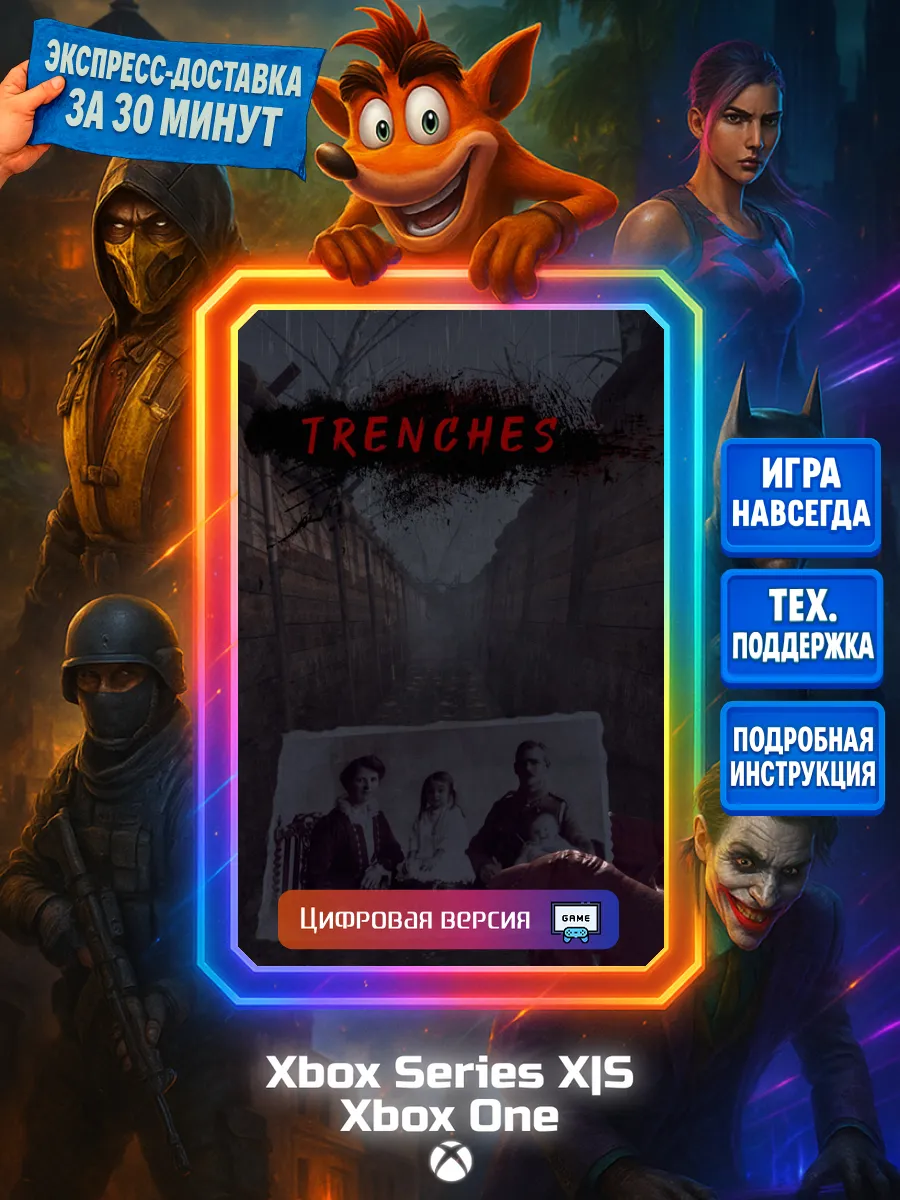 Trenches Series X|S, One