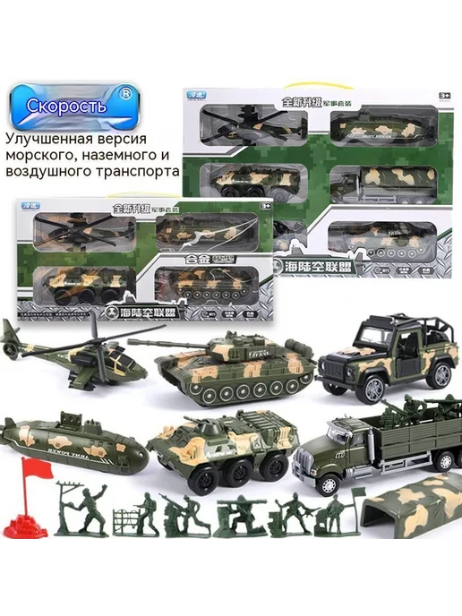 Танк цвет, вариант, фото 2