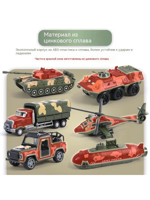 Танк цвет, вариант, фото 3