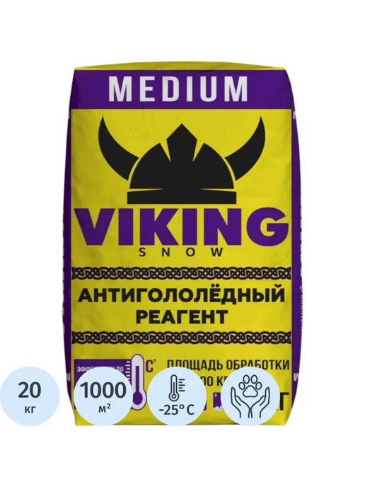 Противогололёдный реагент ВИКИНГ SNOW MEDIUM 20 кг, 20 кг