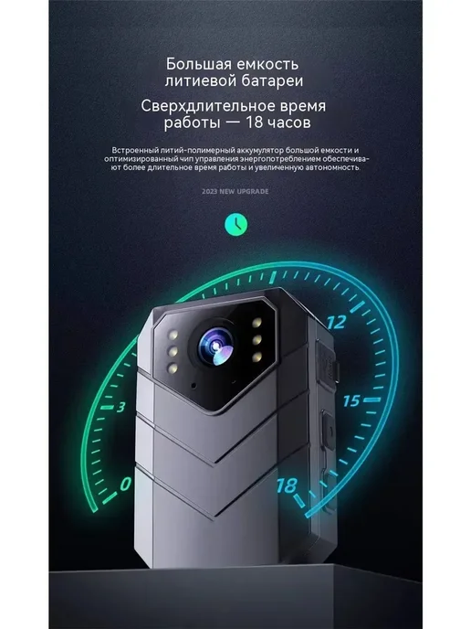 Видеорегистратор персональный, нагрудный-32 ГБ, 32 ГБ, фото 7