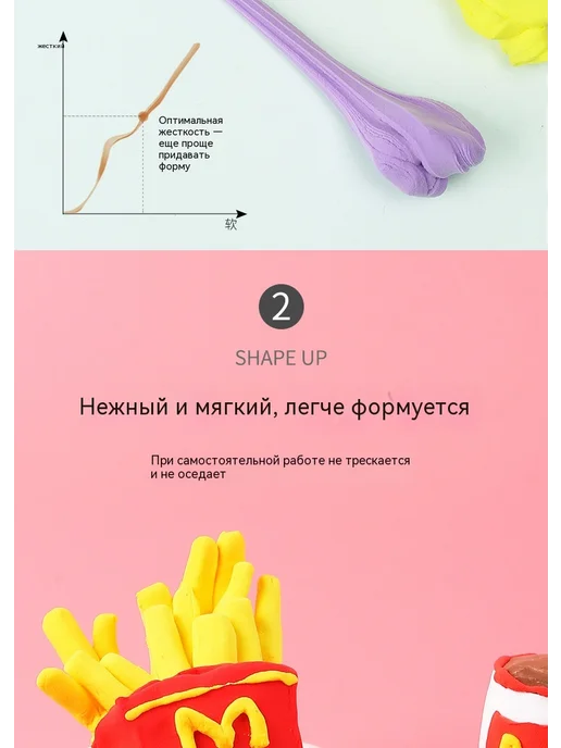 Глина Флуоресцентный фиолетовый, желтый, фото 13