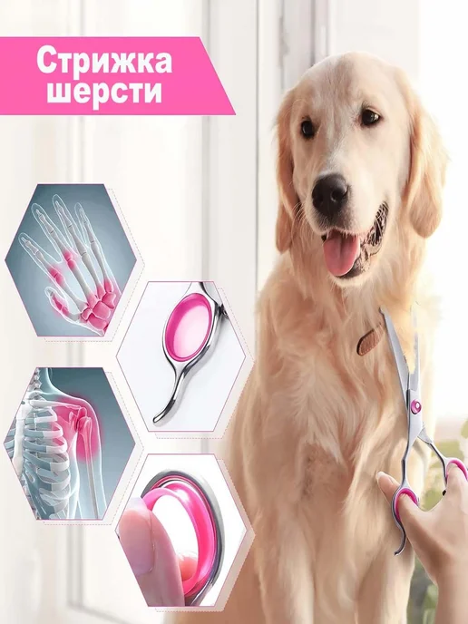TAETOE Ножницы профессиональные для стрижки животных, розовый, фото 8