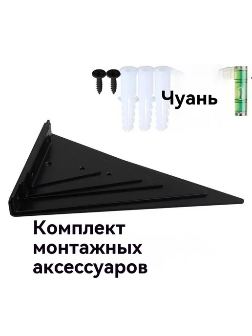 Держатель для хранения Черный, белый, в упаковке 272 г, фото 7