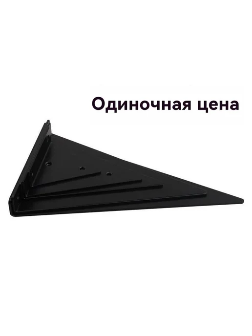 Держатель для хранения Черный, черный, в упаковке 604 г