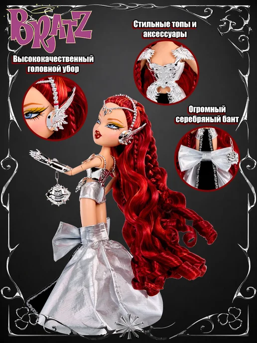 BRATZ кукла братц Юбилейная с аксессуарами Bratzaversary 2026 Gaia, серый, фото 2
