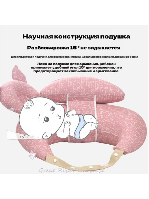 подушка для кормления, вариант, фото 4