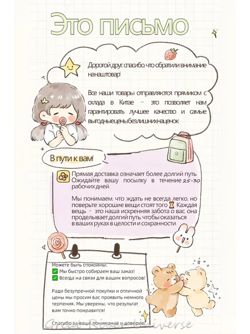 подушка для кормления, вариант, фото 8