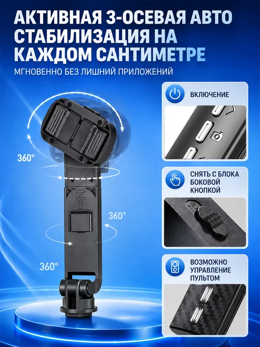 Штатив стабилизатор со светом, селфи палка, вариант, фото 4