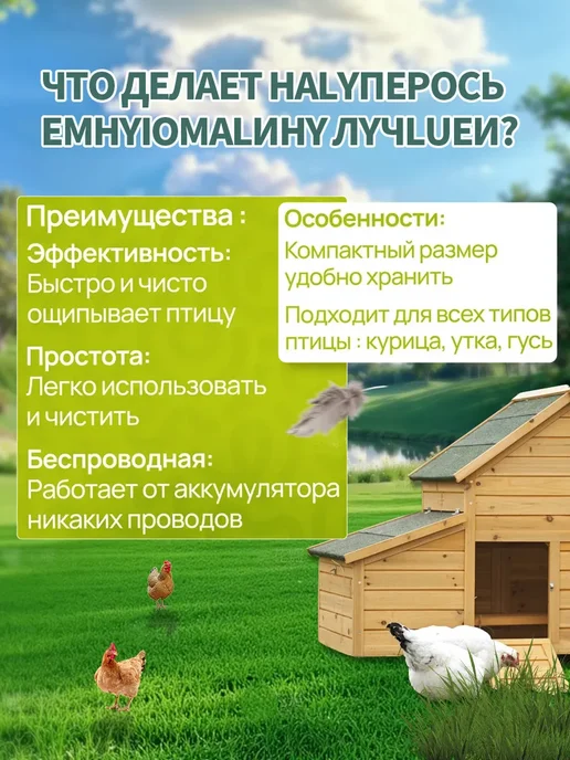 Перосъемная машина для уток, гусей, кур и перепелов, серый, фото 6