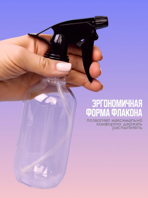 SPRINKLER Пульверизатор для растений, черный, фото 4