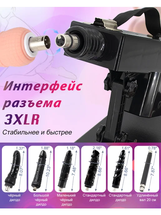 Fredorch Секс машина с аксессуарами, секс машина игрушка для, фото 2