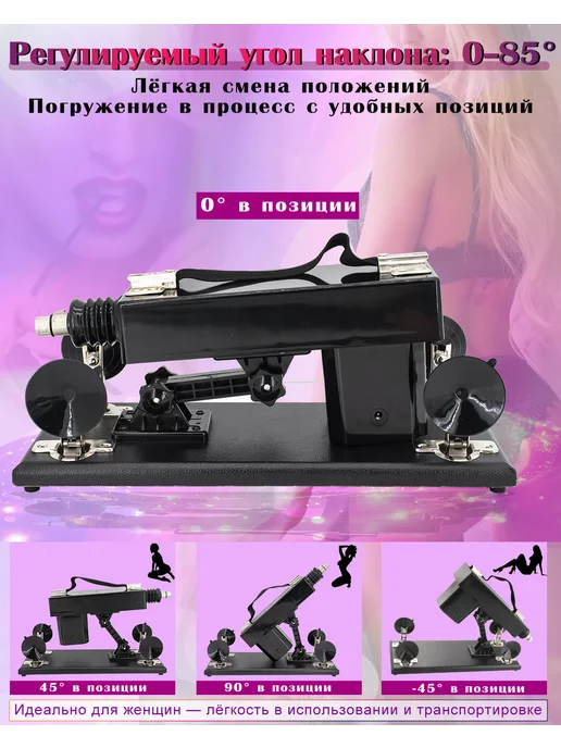 Fredorch Секс машина с аксессуарами, секс машина игрушка для, фото 6