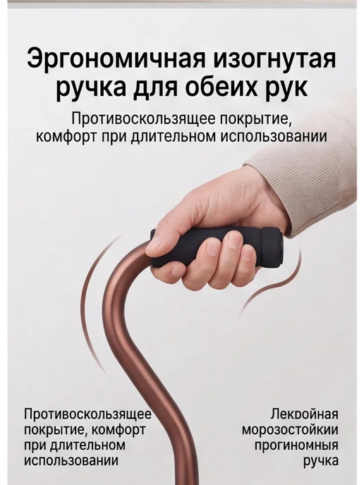 трость четырехопорная для пожилых, желтый, фото 4