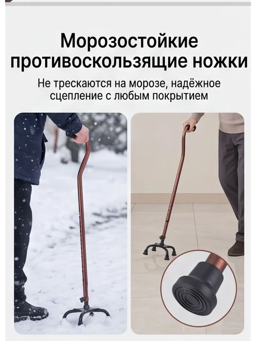 трость четырехопорная для пожилых, желтый, фото 6
