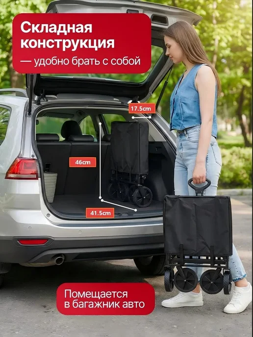 складная туристическая тележка для кемпинга, черный, фото 8