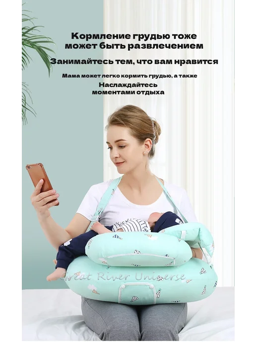 подушка для кормления, белый, фото 2