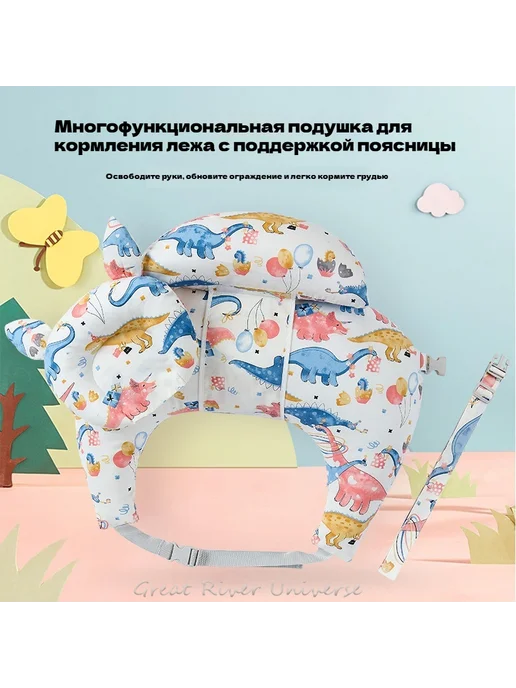 подушка для кормления, вариант, фото 4
