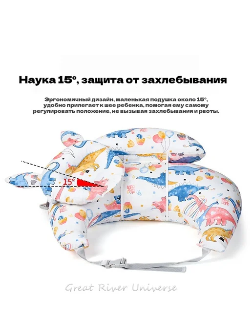 подушка для кормления, вариант, фото 6