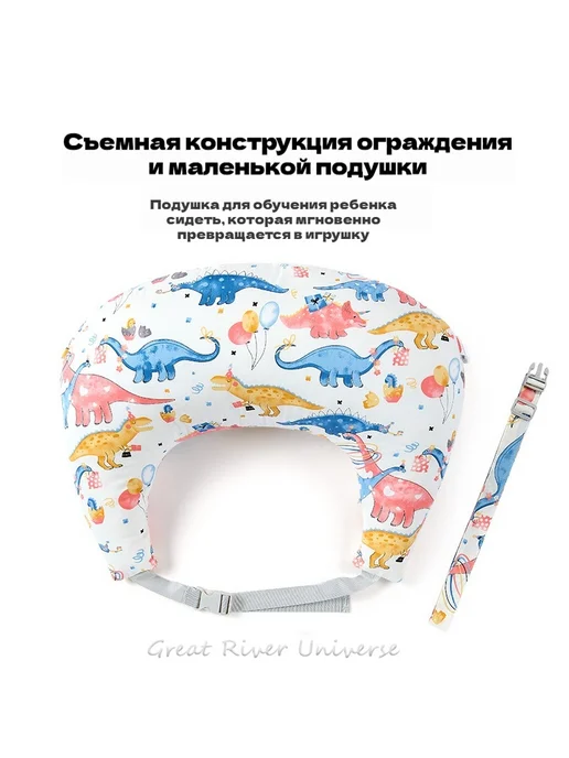 подушка для кормления, вариант, фото 7