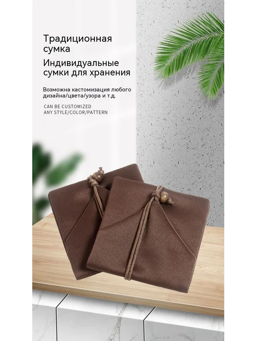 Карман 9,5x9,5 см, 9.5x9.5 см, фото 8