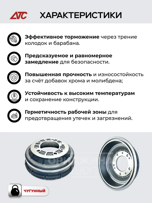 АТС Тормозной барабан задний усиленный для Нива, вариант, фото 3