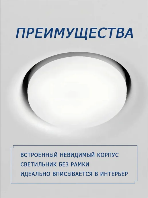 Светильник потолочный для натяжной потолков BH 53,GX53, белый, фото 6
