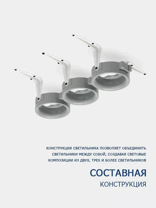 Светильник потолочный для натяжной потолков BH 53,GX53, белый, фото 7