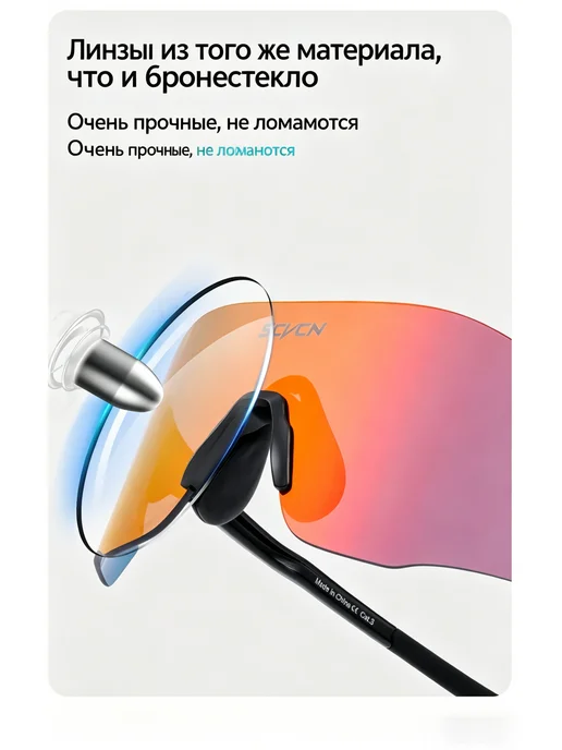 Легкие фотохромные очки для бега и походов, вариант, фото 6