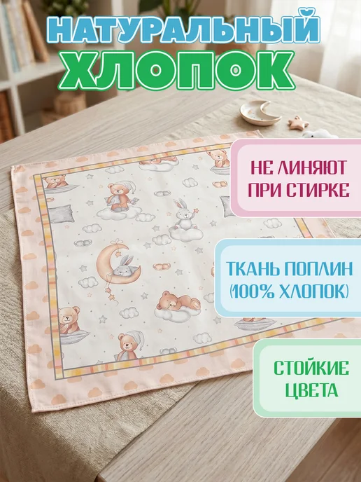 SKIPPY kids Носовые платки детские хлопок 100% набор из 7шт, 7 шт, фото 3