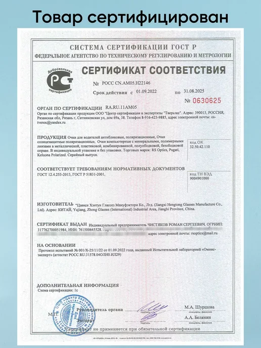 Очки для компьютера имиджевые нулевки, черный, фото 12