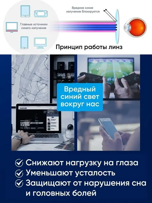 Очки для компьютера имиджевые нулевки, черный, фото 2