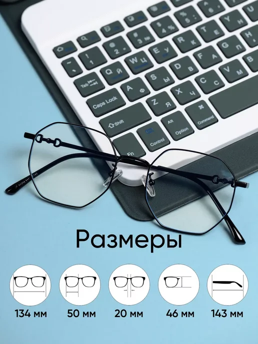 Очки для компьютера имиджевые нулевки, черный, фото 3