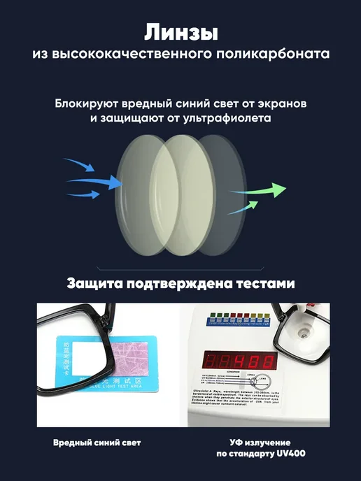 Очки для компьютера имиджевые нулевки, черный, фото 4