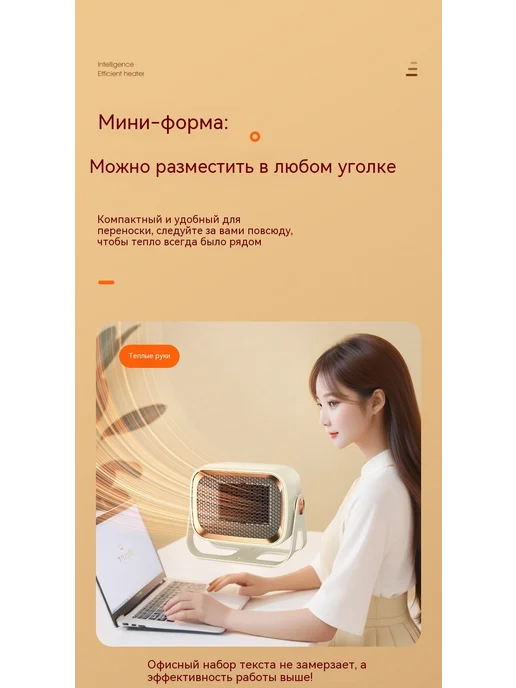 Обогреватель Не совсем белый, белый, фото 13