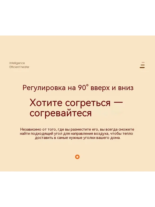 Обогреватель Не совсем белый, белый, фото 15