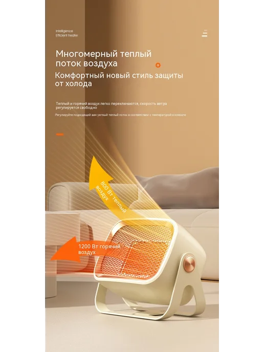 Обогреватель Не совсем белый, белый, фото 17