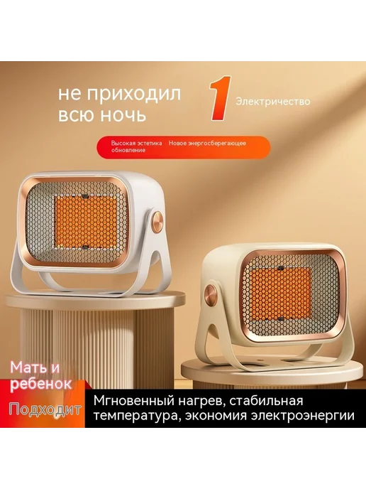 Обогреватель Не совсем белый, белый, фото 2