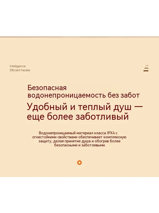 Обогреватель Не совсем белый, белый, фото 20