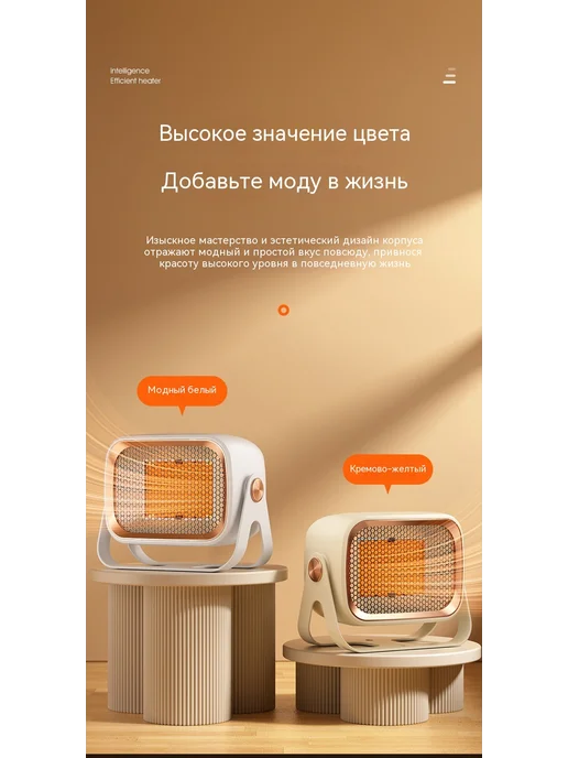 Обогреватель Не совсем белый, белый, фото 9