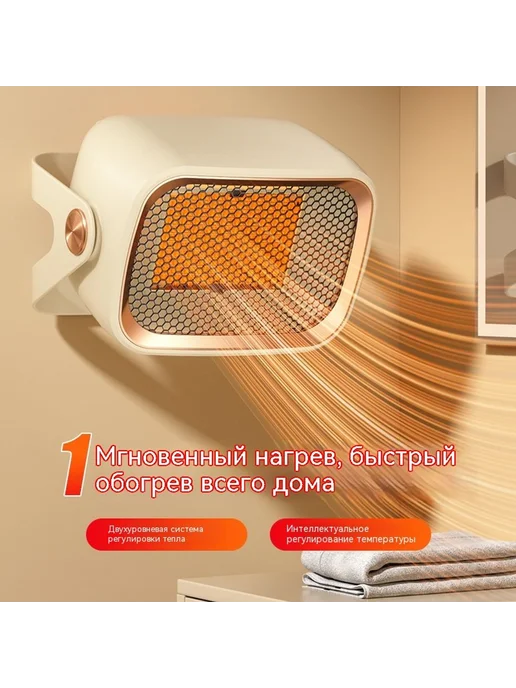 Обогреватель Белый, белый, фото 3